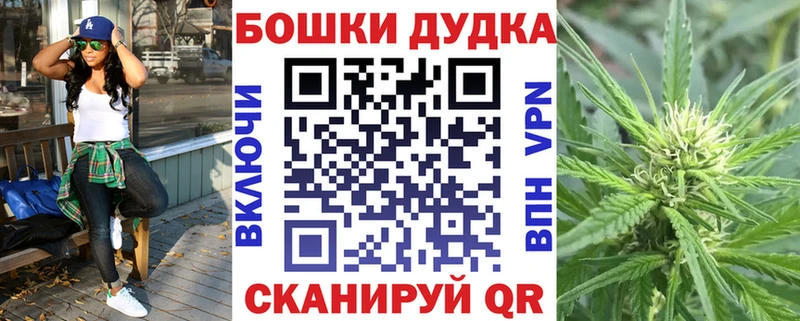 Купить наркотики Магнитогорск Кокаин  МЕФ  Гашиш  А ПВП  Каннабис 