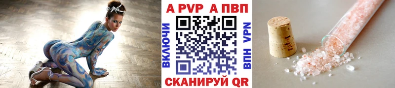 kraken зеркало Магнитогорск А ПВП СК КРИС наркота