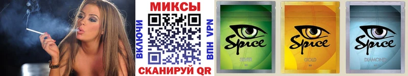 что такое наркотик  Магнитогорск  БУТИРАТ 99% 