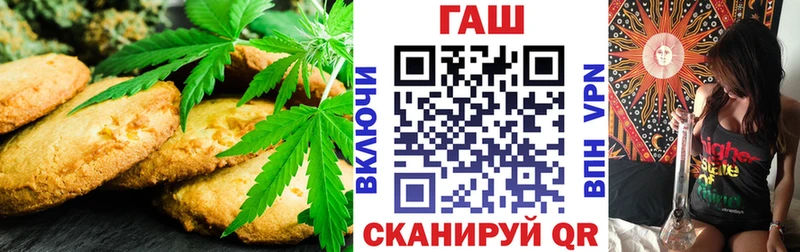 Cannafood марихуана  где купить наркоту  Магнитогорск 