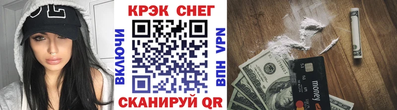 COCAIN 97%  Магнитогорск 