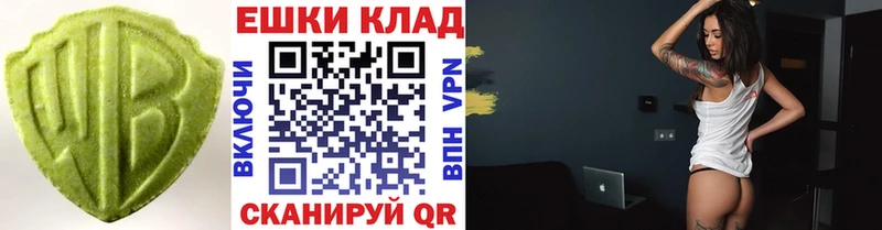 маркетплейс формула  blacksprut ссылка  Магнитогорск  ЭКСТАЗИ 250 мг 