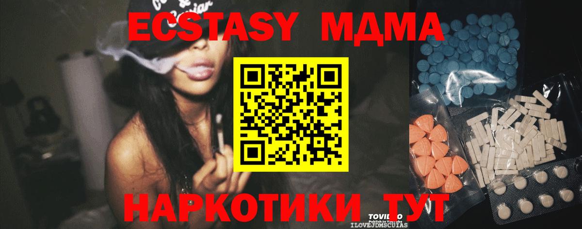 Экстази Дубай Магнитогорск