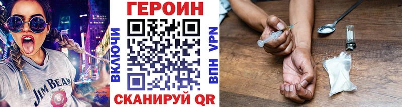 ГЕРОИН Heroin Магнитогорск