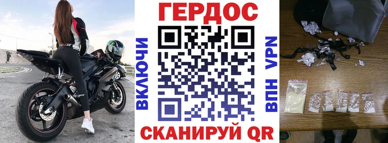 ГЕРОИН Афган  omg ONION  Магнитогорск 