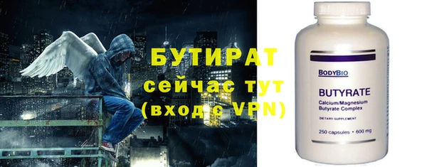 синтетический гашиш Абаза