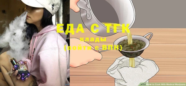 эйфоретик Пересвет