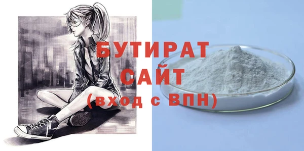трава Переславль-Залесский