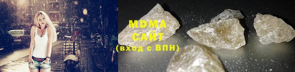 стаф Абдулино