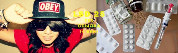 каннабис Абинск