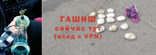 стаф Абдулино