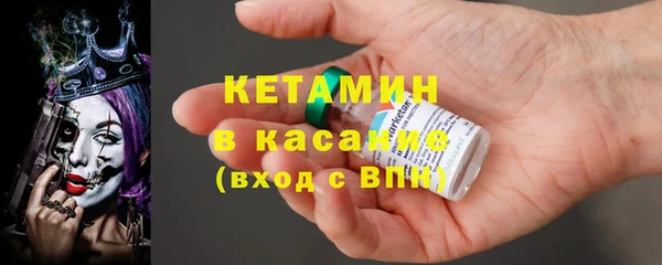 синтетический гашиш Абаза