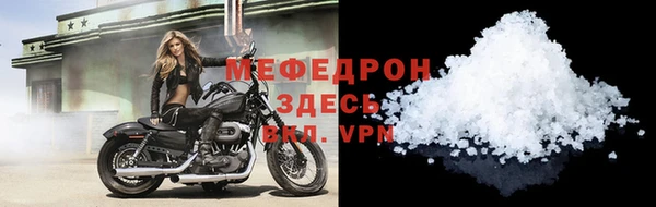 стаф Абдулино