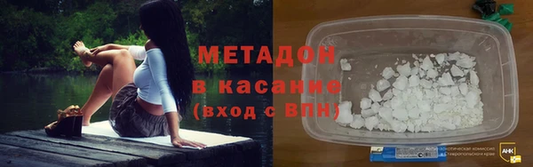 синтетический гашиш Абаза