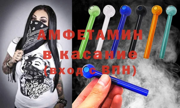 синтетический гашиш Абаза