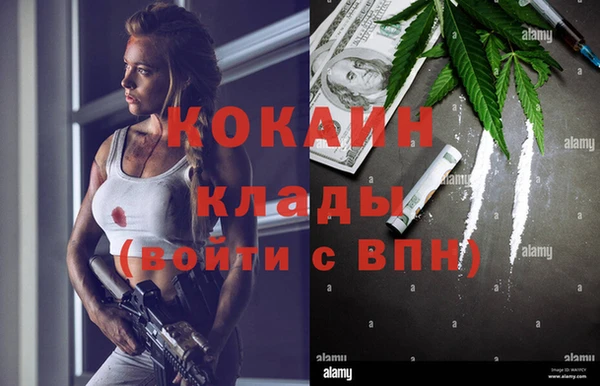 каннабис Абинск