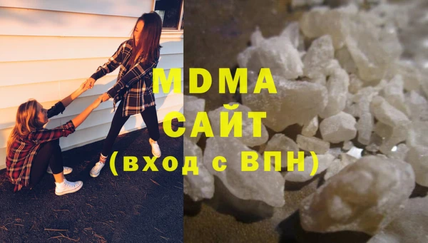 синтетический гашиш Абаза