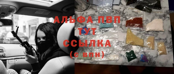 стаф Абдулино