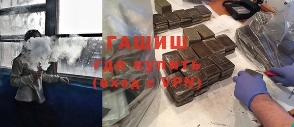 стаф Абдулино