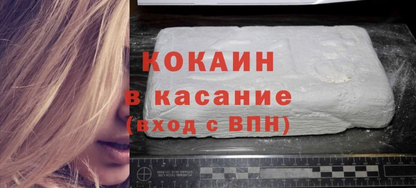 стаф Абдулино
