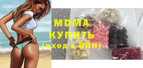 стаф Абдулино
