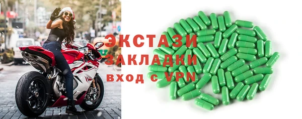 стаф Абдулино