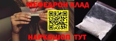 молекула духа Донецк