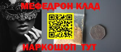 молекула духа Донецк