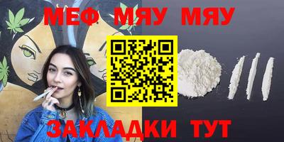 альфа пвп VHQ Донской