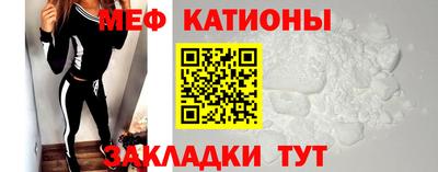 молекула духа Донецк