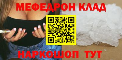 трава Кунгур