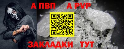 молекула духа Донецк