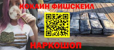 молекула духа Донецк