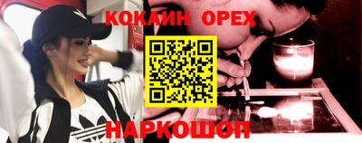 молекула духа Донецк