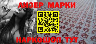 молекула духа Донецк