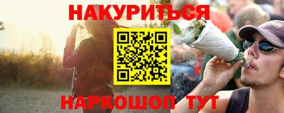 молекула духа Донецк