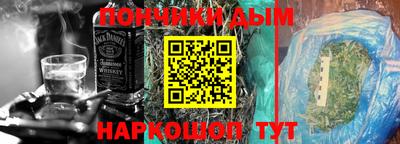 мяу мяу мука Кумертау