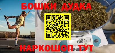молекула духа Донецк