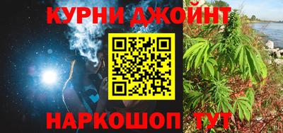 дурь Кулебаки
