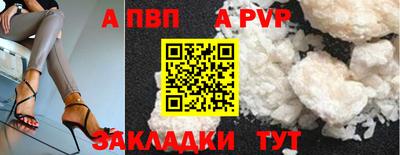 молекула духа Донецк