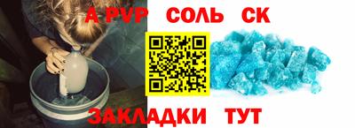 альфа пвп VHQ Донской