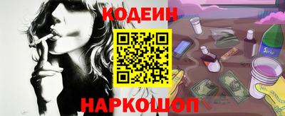 молекула духа Донецк