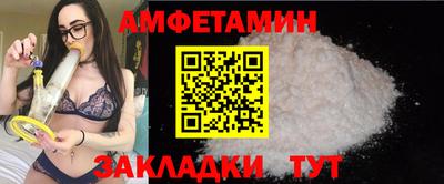 молекула духа Донецк