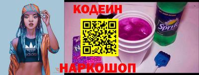молекула духа Донецк