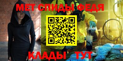 альфа пвп VHQ Донской