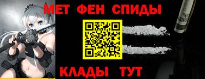 альфа пвп VHQ Донской