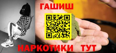 молекула духа Донецк