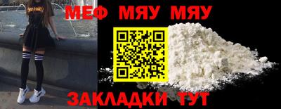 альфа пвп VHQ Донской