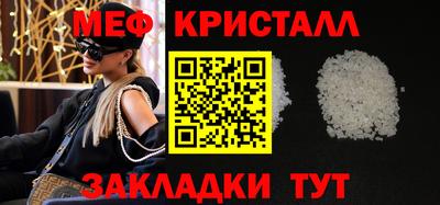 молекула духа Донецк