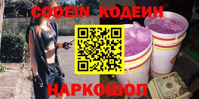 альфа пвп VHQ Донской